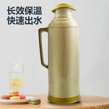 【三十年老厂品质】明晶热水瓶家用鸭嘴壶长效保温茶壶2.0L食北勇