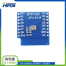 BMP180 BOSCH温度气压传感器模块 适用于D1 MINI模块扩展板学习板
