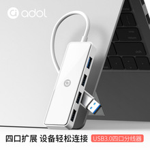 Adol type c扩展坞usb扩展器转接头电脑笔记本分线器厂家直销