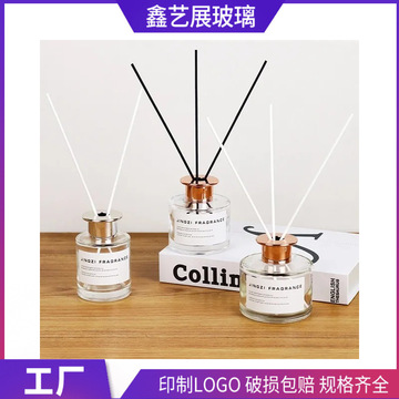 现货100ml200ml玻璃香薰瓶无火藤条瓶挥发香氛瓶摆件空瓶子定制