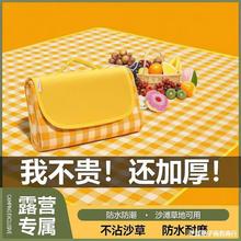 Mc户外防潮垫加厚野餐垫露营野外防水草坪帐篷便携地垫室内室外海