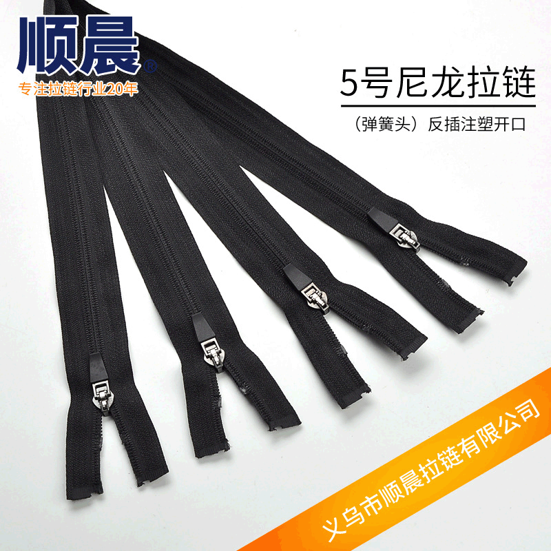 Wholesale No. 5 inside-out Wear Nylon Zipper Clothing Bags Home Textile Shoes and Boots Accessories Open Tail Strip Placket Zipper