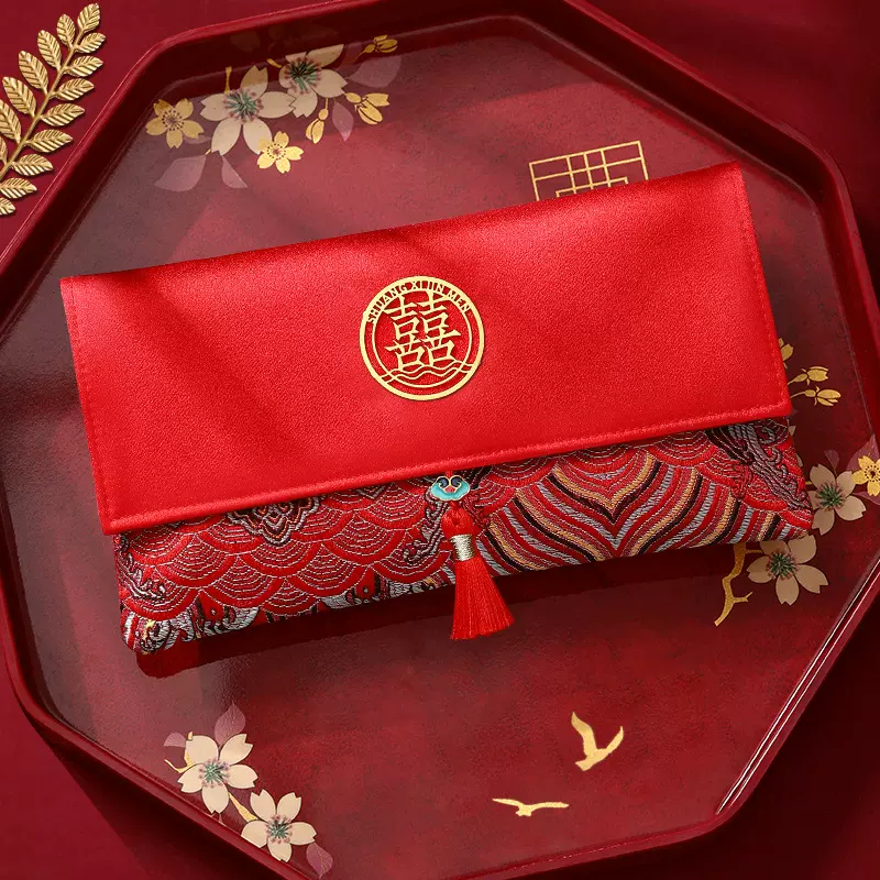 红包结婚专用高档改口回礼红包随份子万元随礼闺蜜婚礼高级红包封