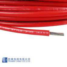 胜牌电线现货供用 UL3135-22AWG 硅胶高温电子线 新能源汽车用线