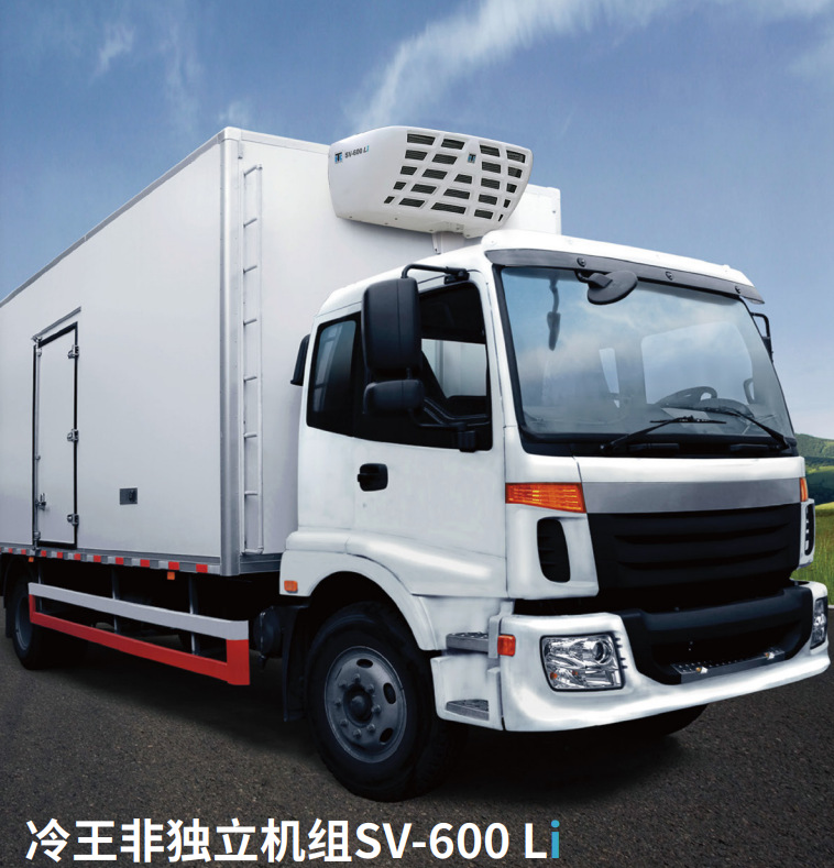 0成交208台定制冷王rv580冷藏车制冷机组 thermo king运输冷链制冷