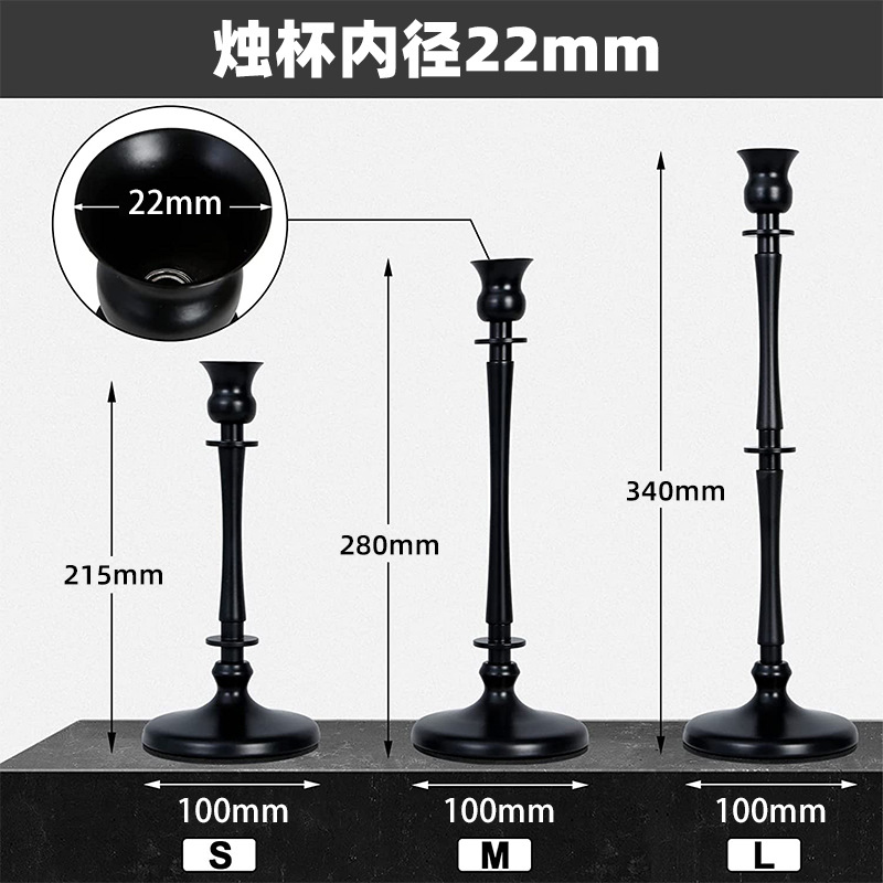 Matte Black Candlestick Modern Simple Paint Iron Bamboo-Shaped 2.2cm Candle Holder Home Decoration