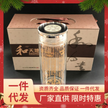 V8J3布达哈大悲咒水晶杯六字大明咒双层隔热防漏佛经加厚玻璃杯茶