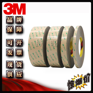 3m93015 pet耐高温透明强力薄胶带铭牌面板粘接双面胶加工模切冲