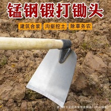 【用坏包赔】锄头锰钢除草神器工具连根锄农具局外加厚开荒翻土