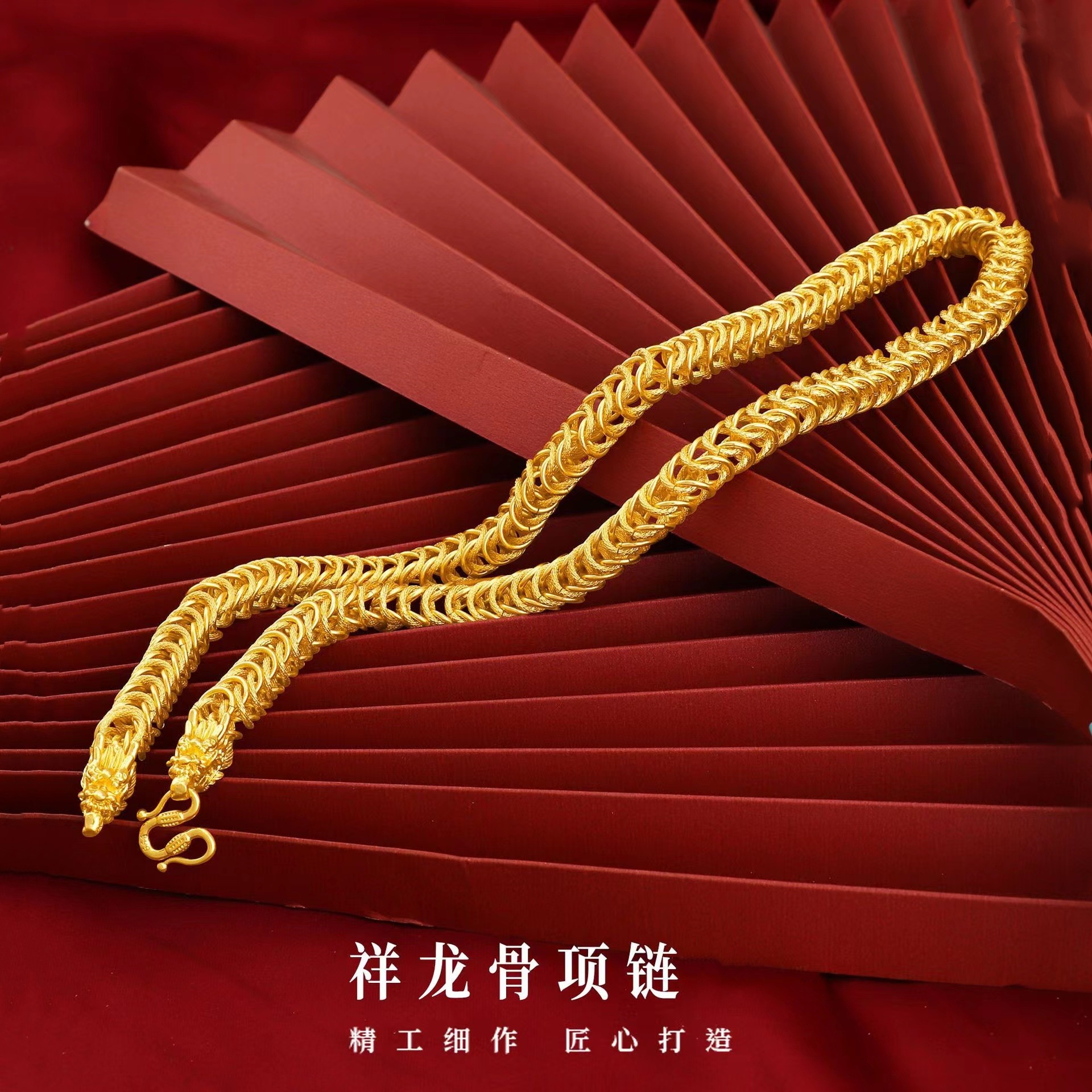 越南沙金龙骨项链男霸气龙头黄铜镀金项饰铜合金首饰直播货源批发