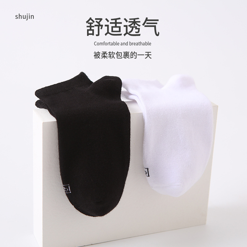 For Spring and Summer Socks Men's Short Low-Top Breathable Sports Thin Section Invisible Socks Ins Trendy Boat Socks Men Street Vendor Stocks