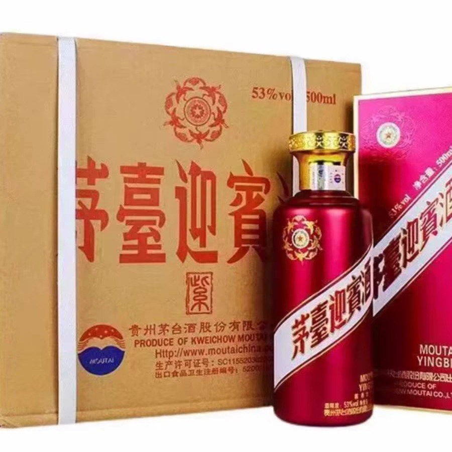 贵州迎宾酒紫迎宾53度500ml*6瓶整箱酱香型白酒商务收藏婚宴-阿里巴巴