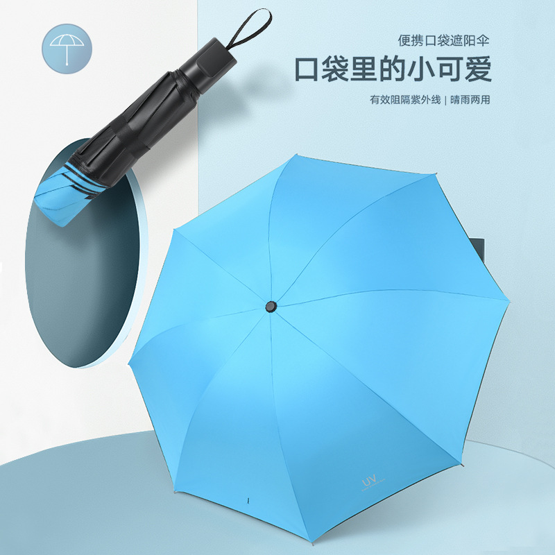 Uv Umbrella Wholesale Three-Fold Sun Protection Umbrella Rain and Rain Dual-Use Folding Sun Umbrella Manual Lovely Umbrella Uv Protection