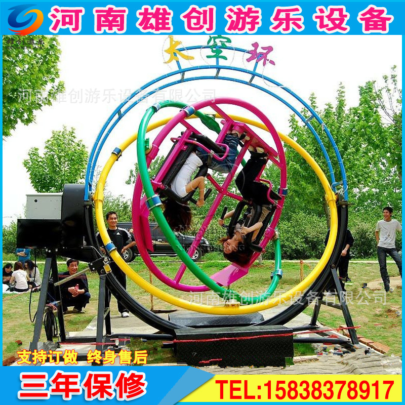 户外广场大型三维太空环电动游乐设备夜市摆摊旋转太空椅网红厂家