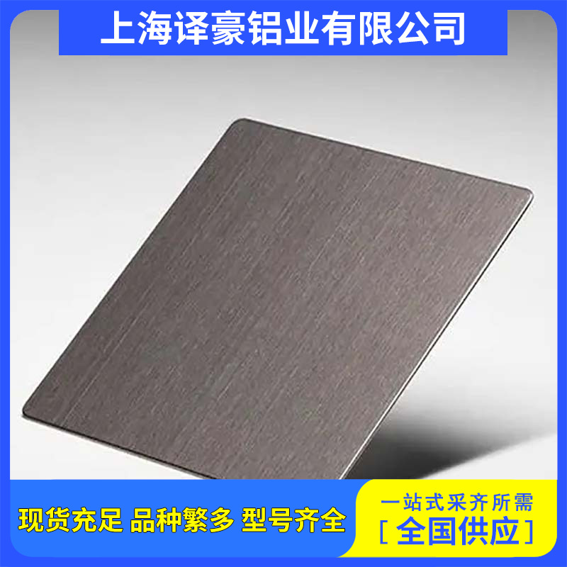 5052阳极氧化铝板 氧化镜面铝板铝卷 交通标牌铭牌铝板 拉丝铝板