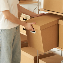 家用大纸盒牛皮纸文件收纳箱搬家纸箱打包书箱礼物箱纸箱子整理箱
