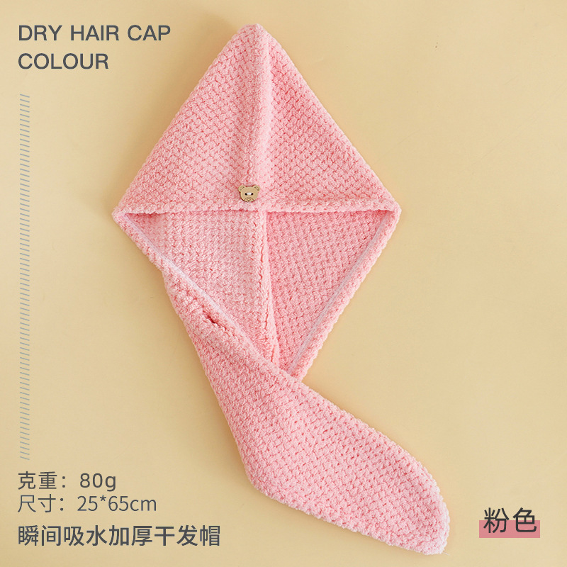 Hair-Drying Cap Double Layer Thick Coral Fleece Shower Cap Female Quick-Drying over Absorbent Turban Factory Wholesale Logo