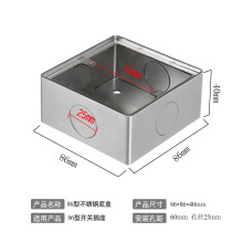 %86型不锈钢接线盒明暗装通用墙壁开关底座底接线盒不锈钢地插底