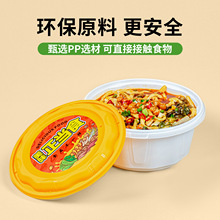 一次性防盗锁扣打包盒加厚圆形餐盒食品级麻辣烫外卖餐盒商用