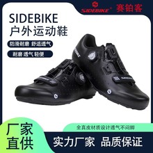 跨境批发Sidebike户外运动无锁休闲鞋耐磨透气牛皮骑行助力休闲鞋