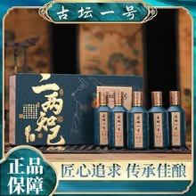 茅台镇53度酱香型白酒伴手礼坤沙老酒古坛洞藏茅香味口粮酒批发