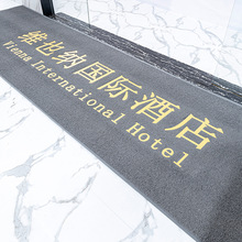 一川丝圈地毯logo公司迎宾门垫酒店电梯地垫商用门厅脚垫
