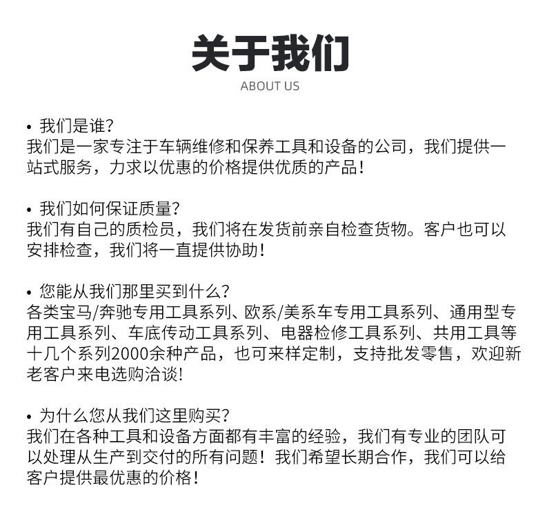 众泰t600荣威350正时工具名爵mg3-1.3/1.
