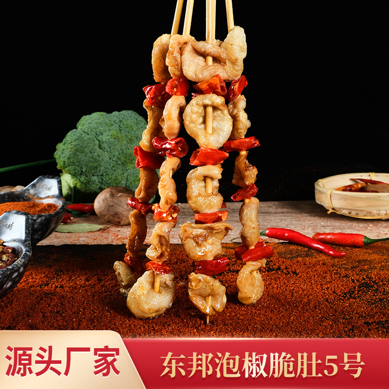 东邦泡椒脆肚5号商用烧烤食材新鲜食材唇齿留香厂家批发销售-阿里巴巴
