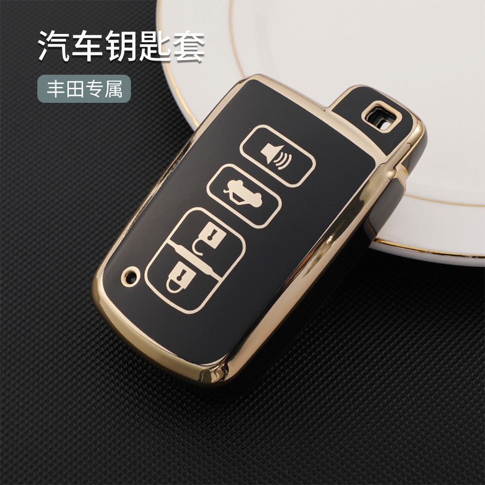 适用于丰田进口兰德酷路泽车钥匙08-20款陆巡lc200汽车钥匙包壳