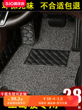 汽车脚垫单片主驾驶全包围司机位单个副驾驶车脚垫子前后排地毯垫