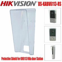 DS-KABV6113-RS海康DS-KV6113-WPE1雨罩Hikvision Rain Shield