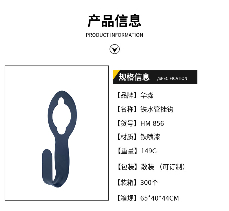 供应跨境hose花园水管铁挂钩伸缩水管支架PVC软管卷管收纳架挂架详情3