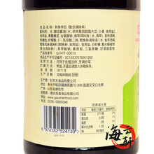 高真鱼生寿司甜口酱油 日式拌饭三文鱼海鲜刺身伴侣1.8L生腌捞汁
