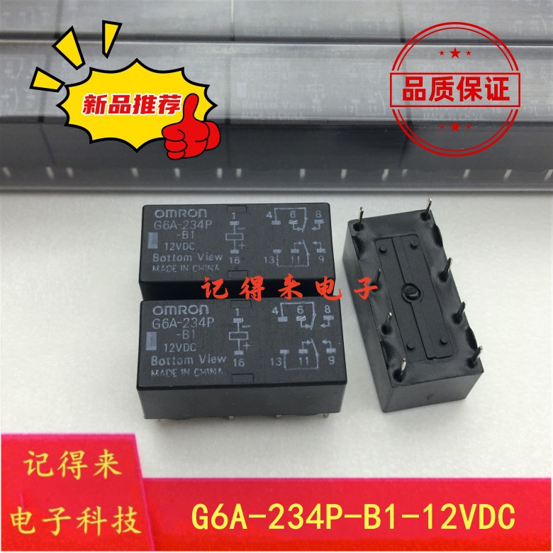 g6a-234p-b1-12vdc 8脚继电器1a 线圈正负极相反 dc12v 两开两闭