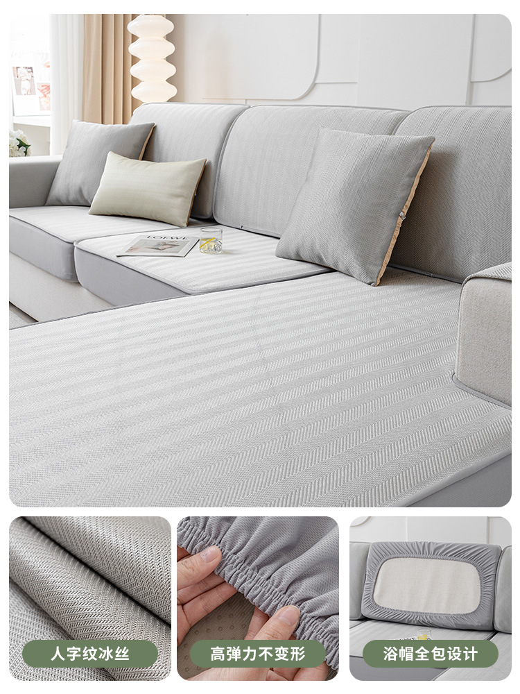 Summer Ice Silk Sofa Sofa 2023 New Summer Seat Cushions Sofa Cover All-Inclusive Universal Cover Simple Modern Wholesale