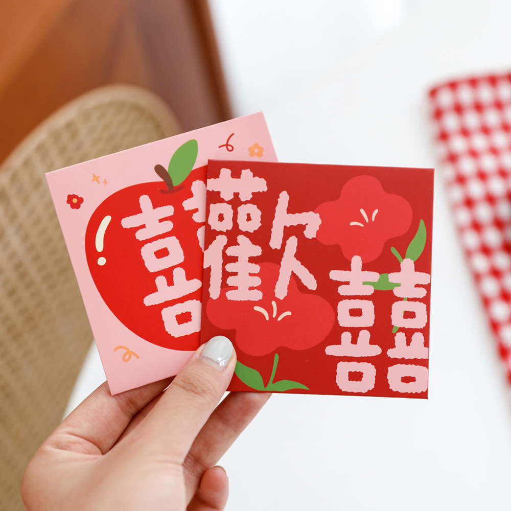 Xiyan Wedding Mini Small Red Packet Drip Pick-up Door Blocking Square Red Envelope Festive Game Props Wedding Gift Seal