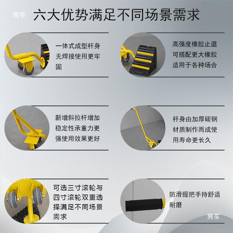 移动式手推止退器货车汽车橡胶止退防溜车便携式轮胎阻车器可