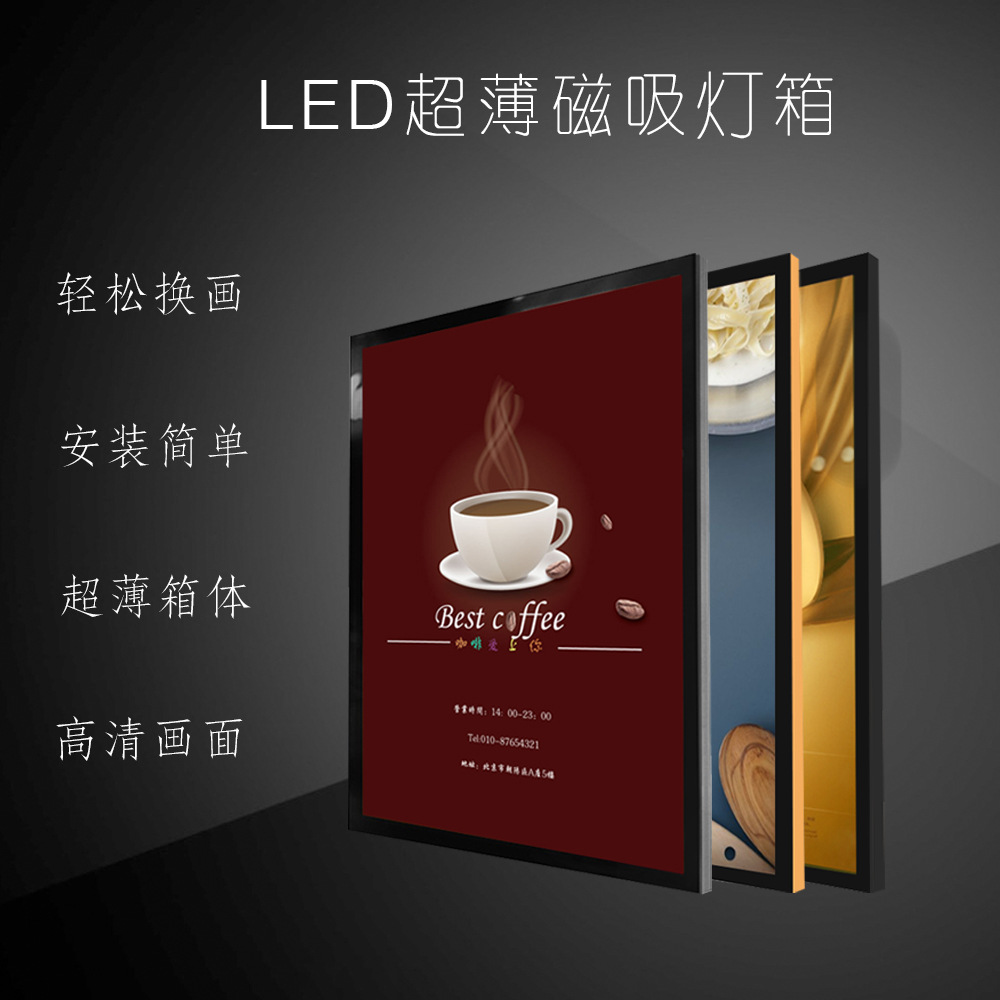 高档led磁吸灯箱电梯灯箱超薄磁吸灯箱厂家直销