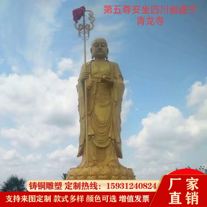 8米高地藏王菩萨铜像站像贴金雕塑摆件大型铜佛像生产厂家-阿里巴巴
