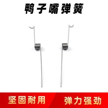 玉米播种机弹簧农机农具配件农业手提多功能点播机鸭子嘴左右一