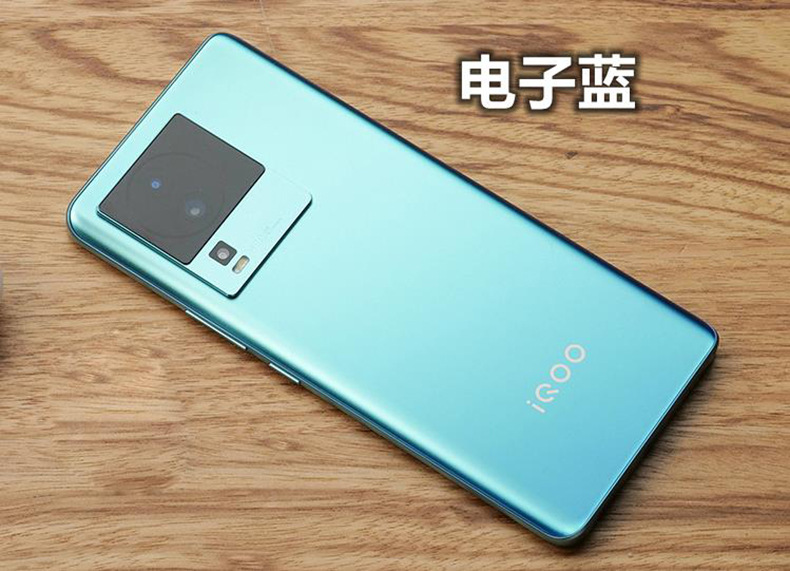 vivo iqoo neo7se新品天玑8200智能5g游戏电竞手机爱酷neo7se