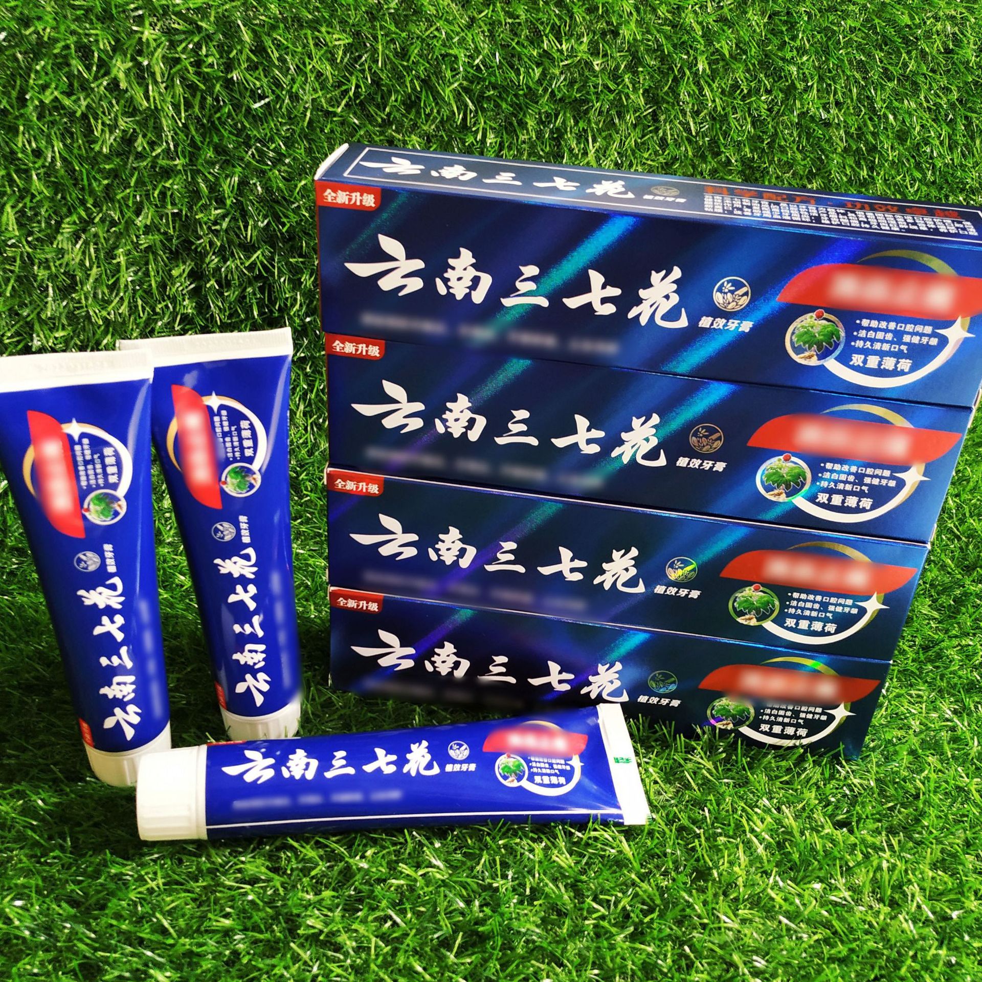 云南三七花牙膏 厂家批发180g成人牙膏日用品五元店货源