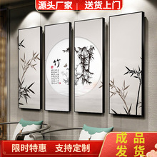 新中式装饰画梅兰竹菊挂画客厅沙发背景墙壁画茶室餐厅禅意水墨画