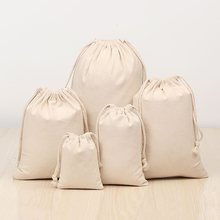 帆布纯色空白束口抽绳收纳袋棉布环保食品袋搬家打包袋清仓处理