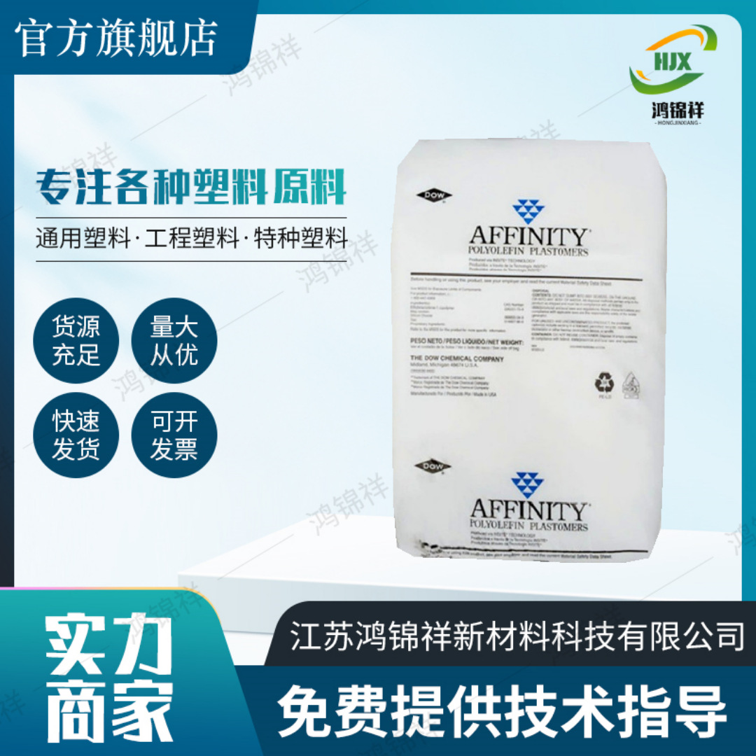 陶氏pop 美国盛禧奥1140g 挤出吹塑 薄膜级 软包装 塑料原料 颗粒