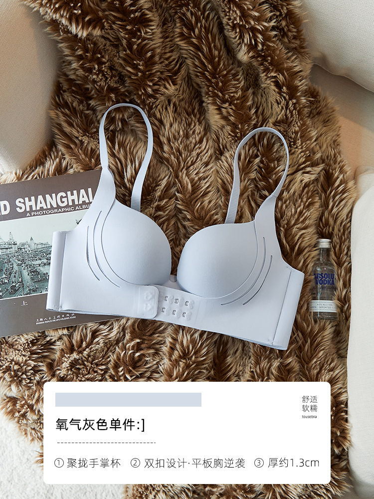 Seamless Underwear Women's Small Chest Push up Wireless Soft Support Large Breast Holding Anti-Sagging Bra Fixed Cup