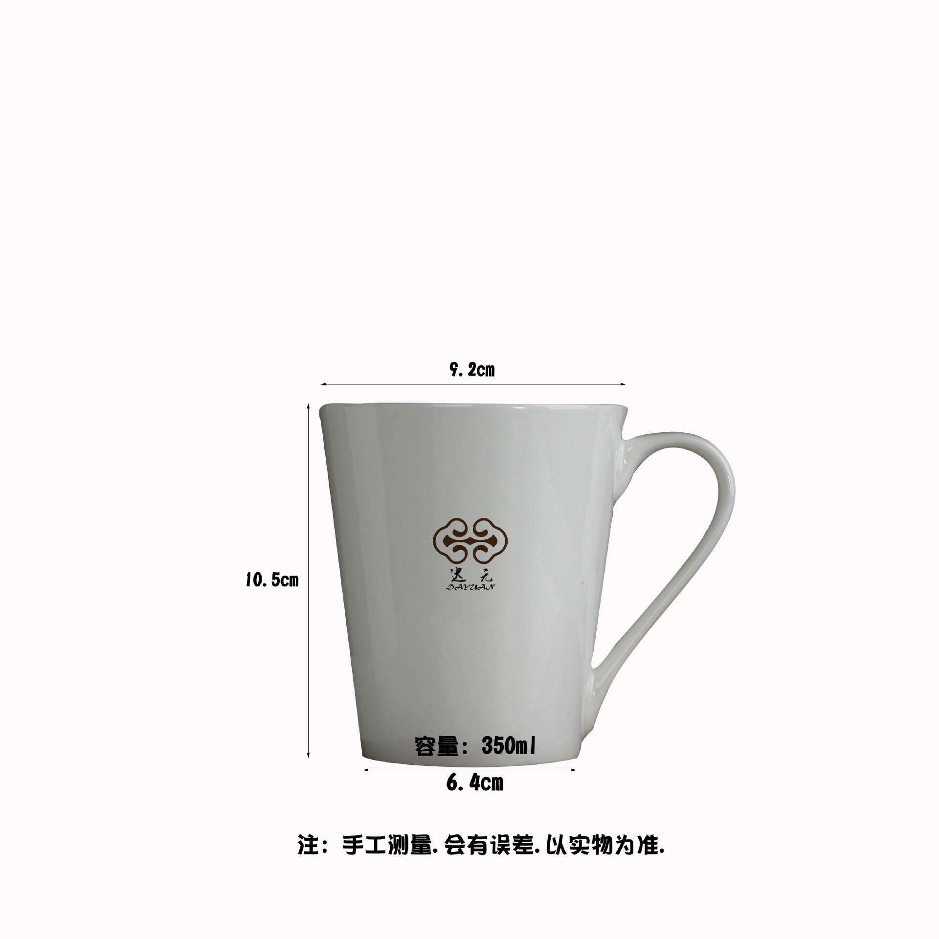 骨瓷咖啡杯马克杯杯子广告杯 会议杯骨瓷茶具礼品定制创意礼品