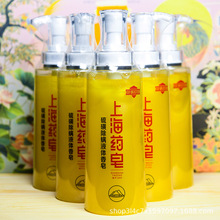 上海85g _ 上海药皂硫磺皂85g洗脸洗手洗头香皂抑菌除螨虫杀菌官方