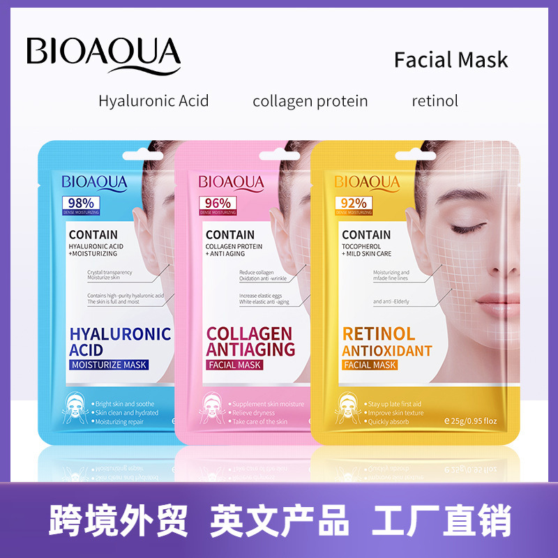 全英文bioaoua玻尿酸盈润facial mask 滋润补水面膜跨境外贸批发