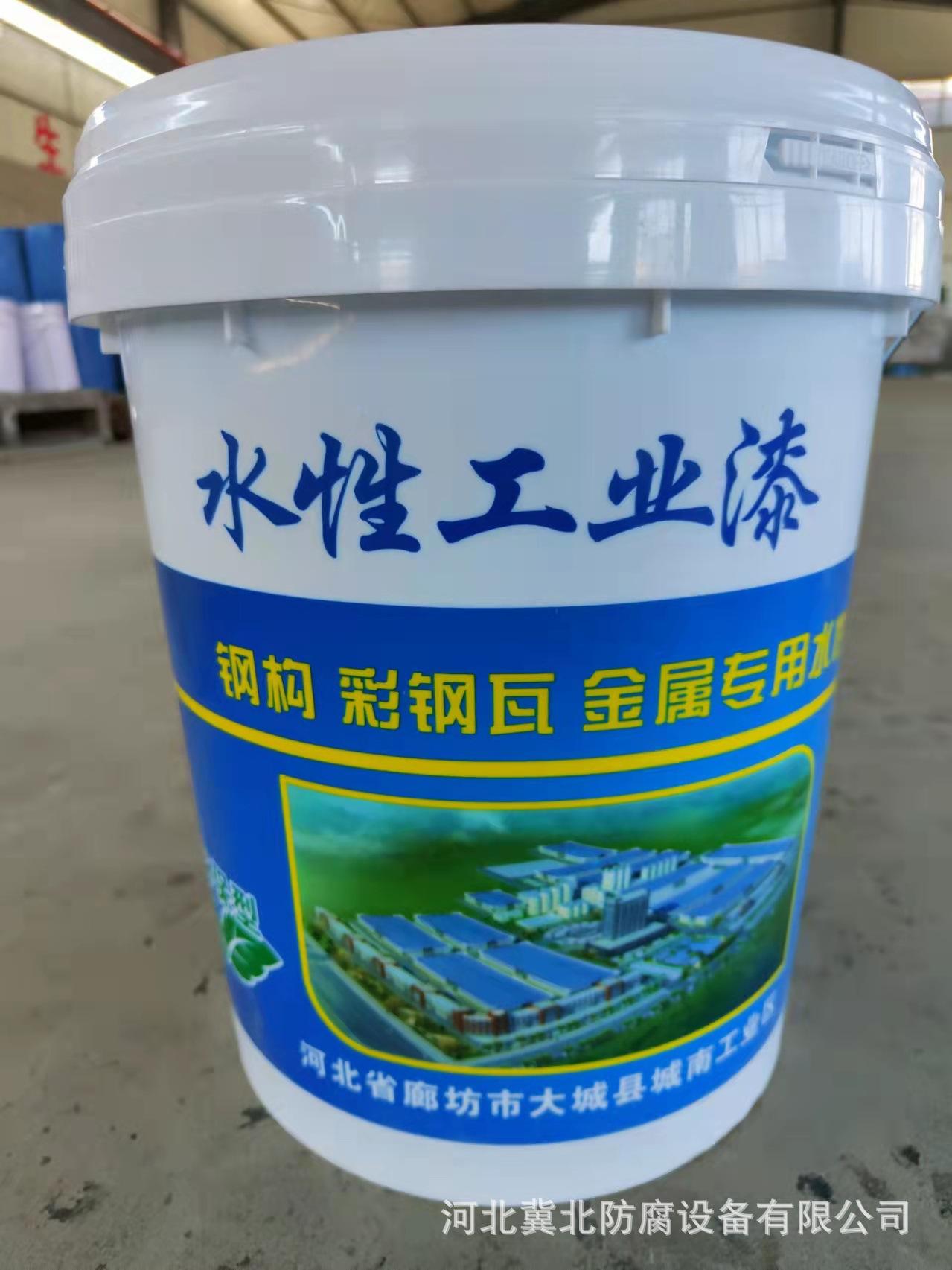 水性工业漆防锈漆 钢结构漆彩钢瓦翻新漆 工地脚手架水漆丙烯酸漆